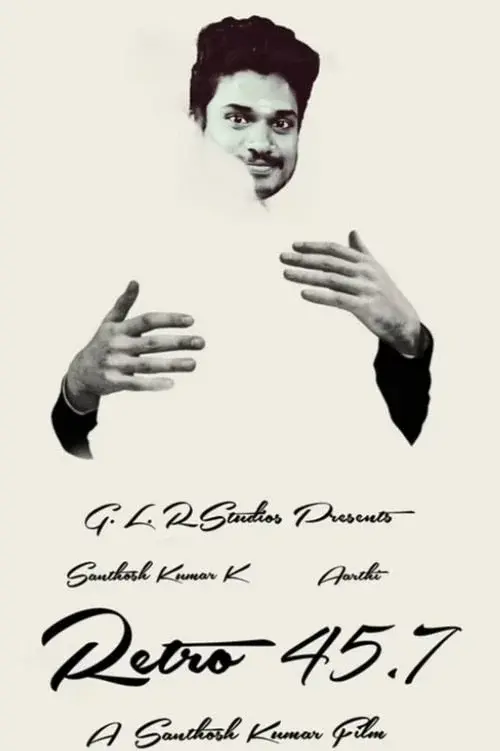 Retro 45.7: The Theory of Love poster