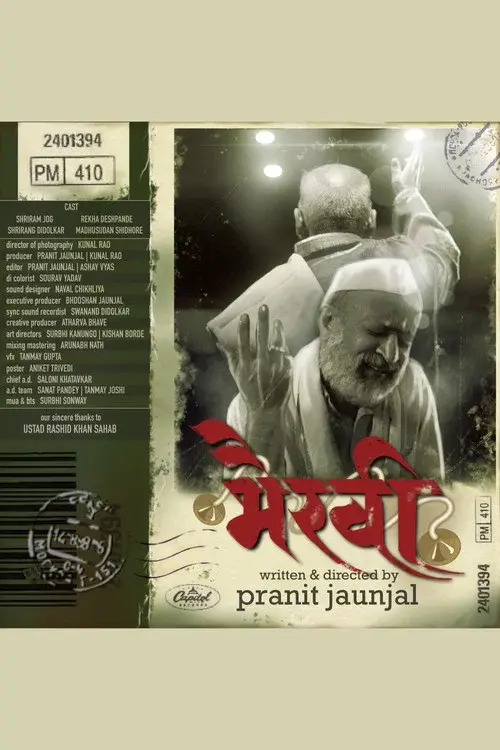 Bhairavi poster