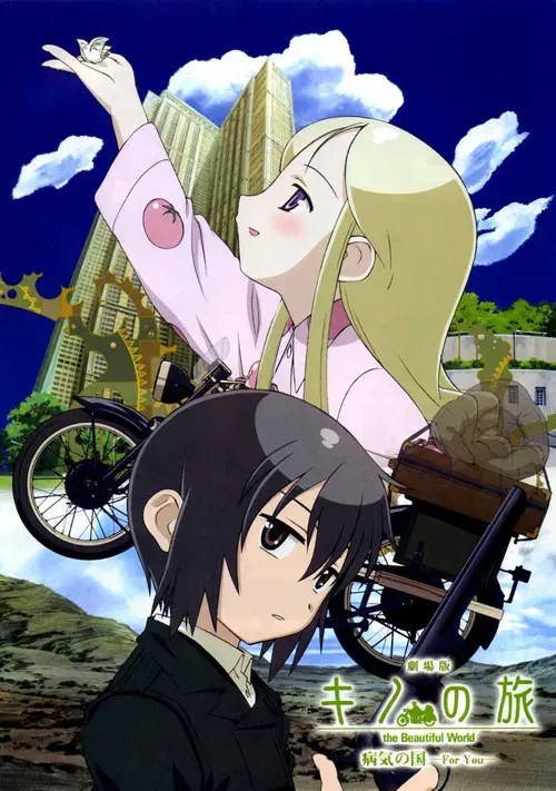 Kino's Journey: Country of Illness -For You- poster