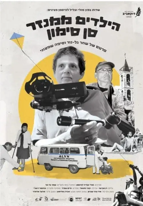 The Children of San Simon poster