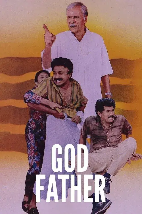 Godfather poster