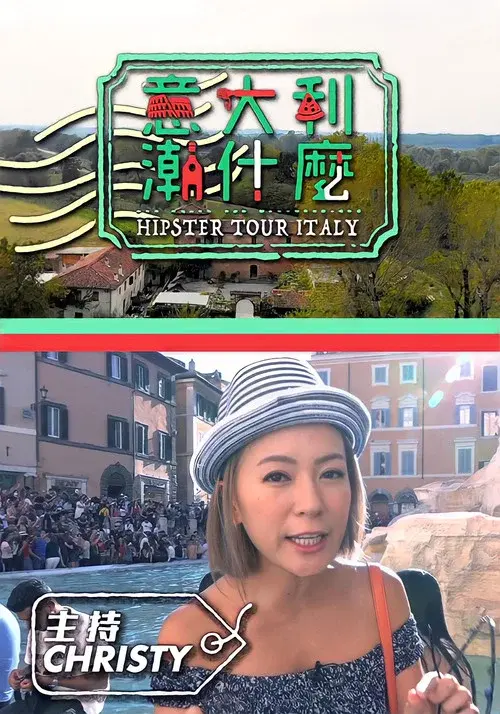 Hipster Tour - Italy poster