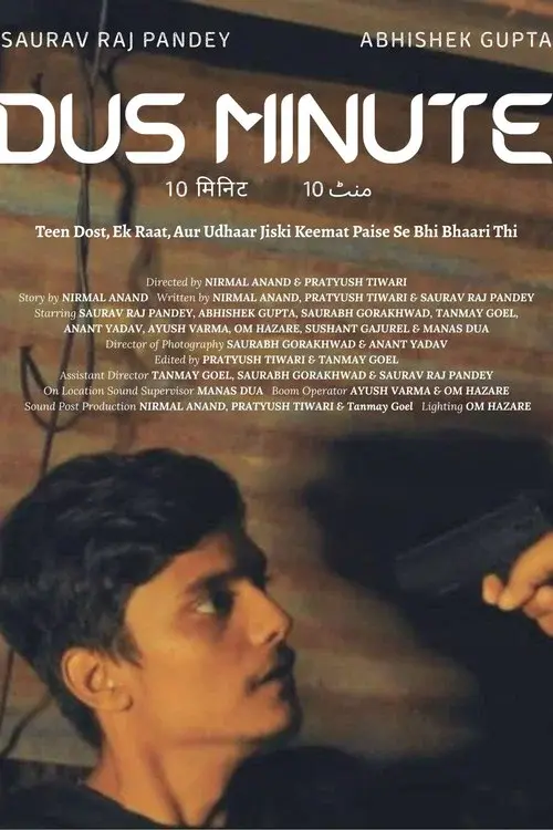 Ten Minutes poster