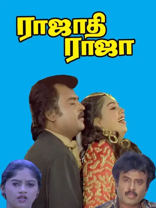 Rajathi Raja poster