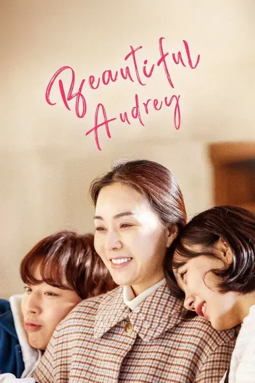 Beautiful Audrey poster