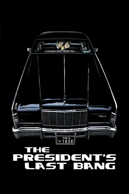 The President's Last Bang poster