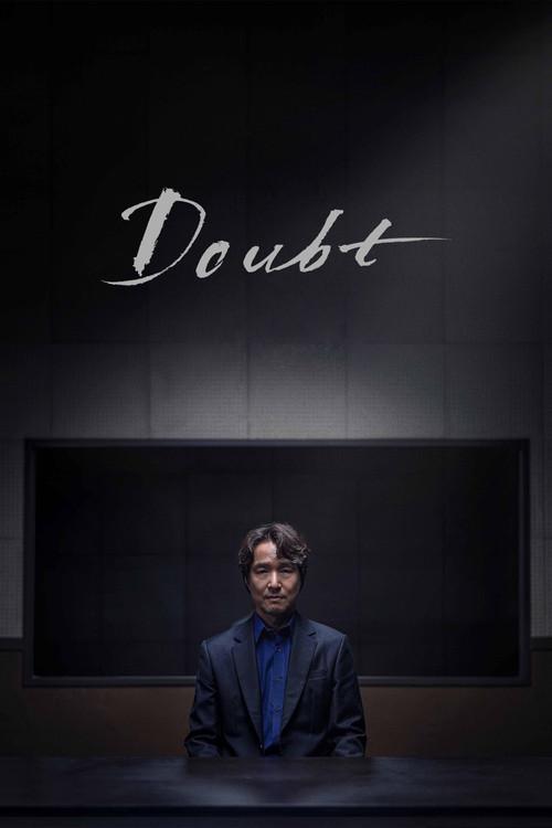 Doubt poster