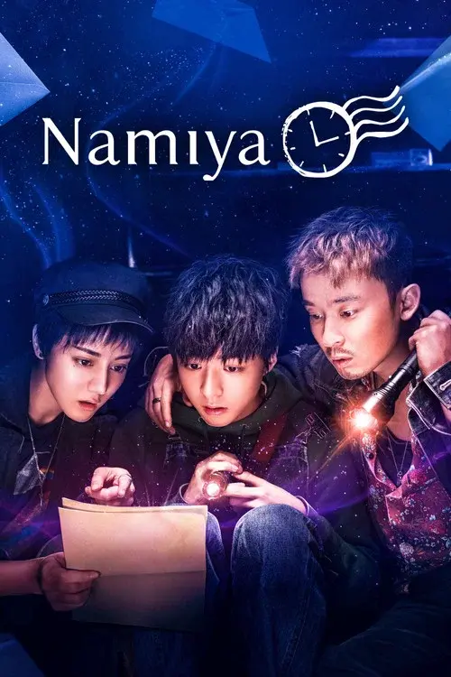Namiya poster