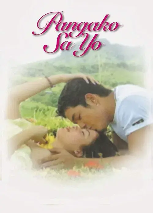 The Promise poster