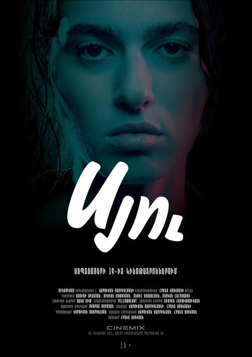 Syu poster