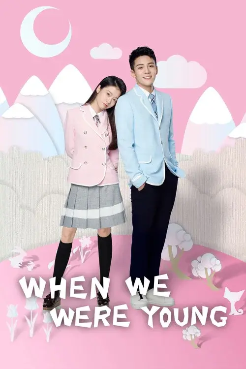 When We Were Young poster