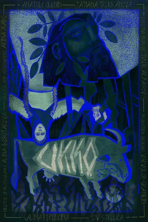 Ukko poster