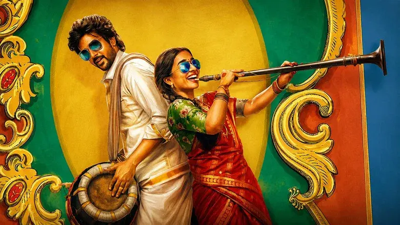 Modha Rathri still 2
