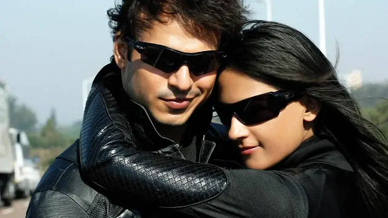 Prince still 2