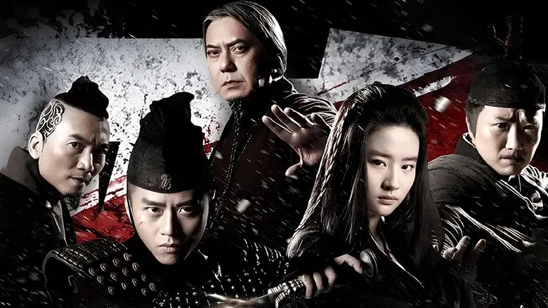 The Four 3 still 2