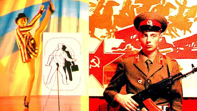 Russia 1985-1999: TraumaZone still 1