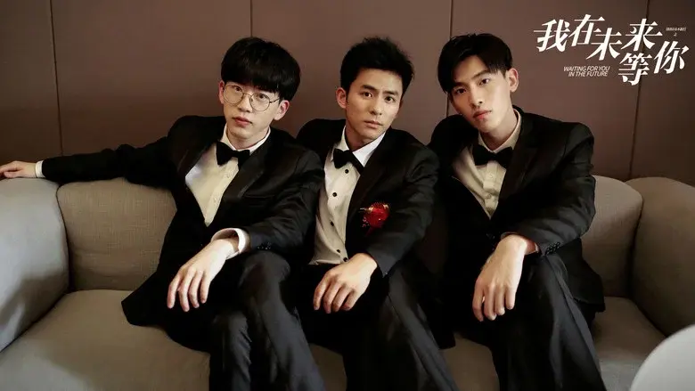 Waiting For You In The Future still 8