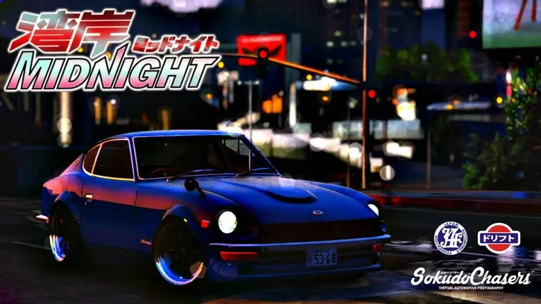 Wangan Midnight still 3