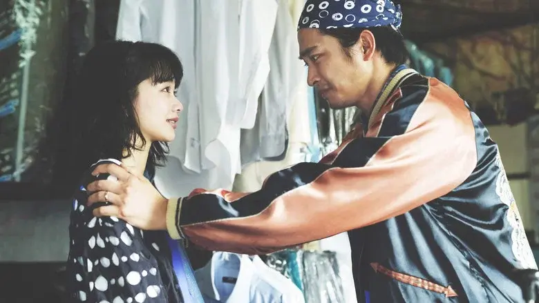 Undead Lovers still 6