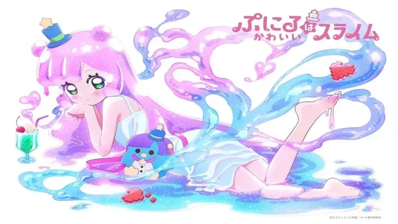 Puniru Is a Kawaii Slime still 1