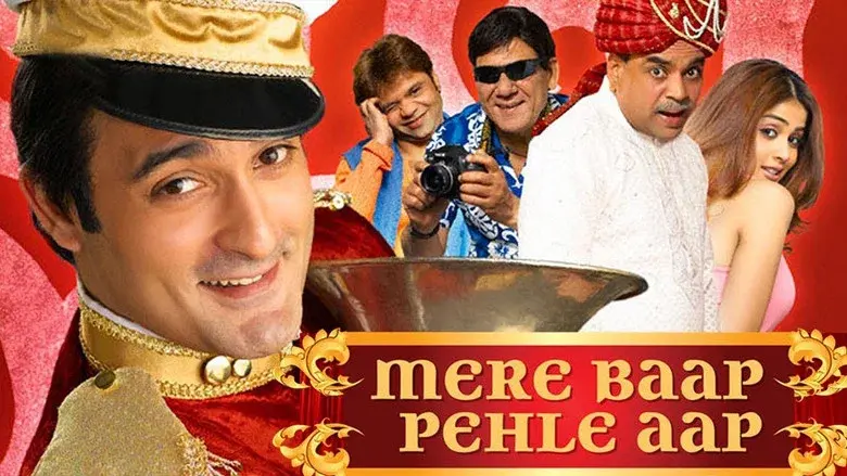 Mere Baap Pehle Aap still 1