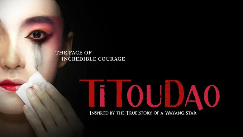 Titoudao: Inspired By The True Story Of A Wayang Star still 1