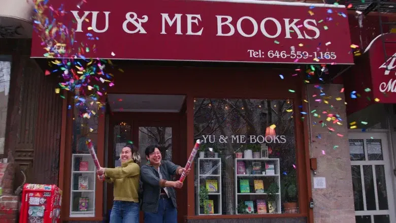 Yu & Me still 2