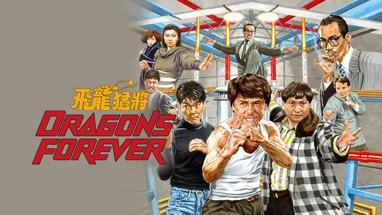 Dragons Forever still 2