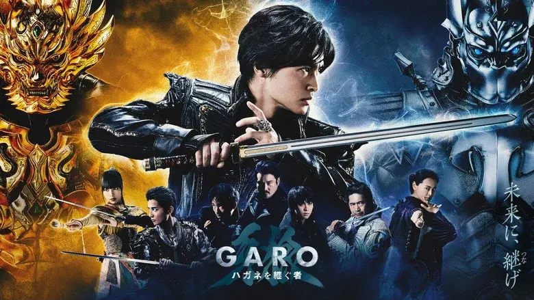 GARO: Heir To Steel Armor still 3