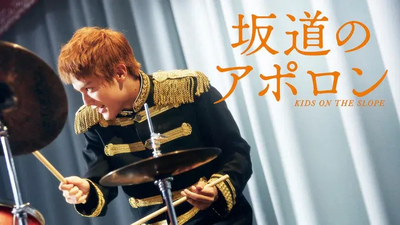 Kids on the Slope still 4