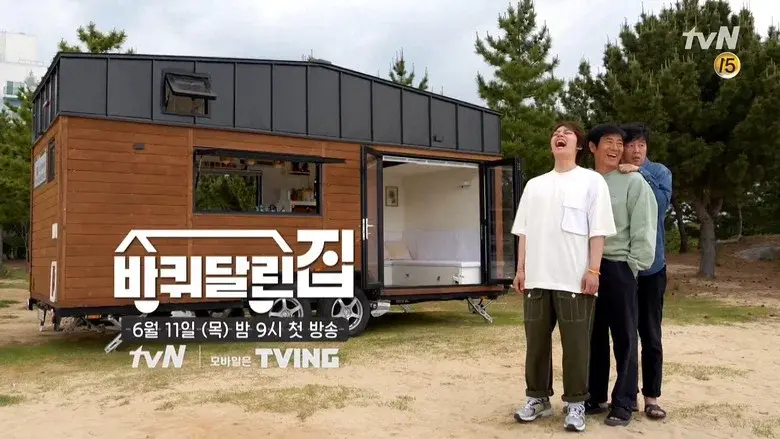 House on Wheels still 1