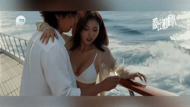 被出軌的人 still 2