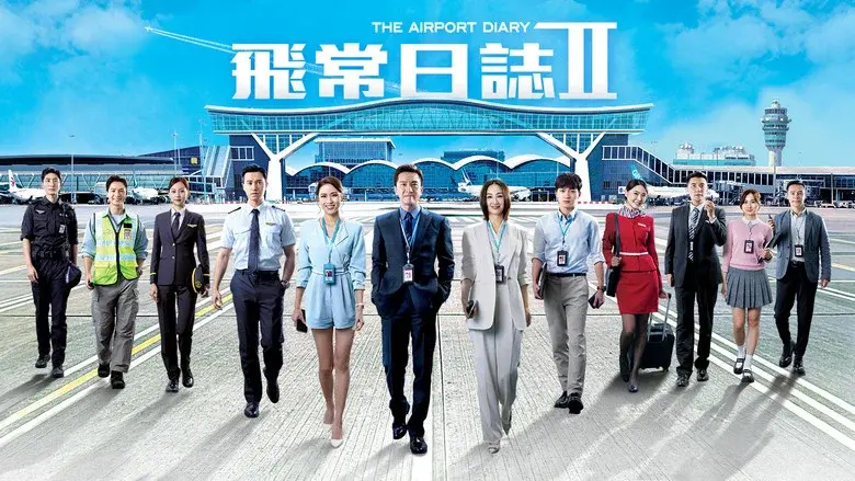 The Airport Diary still 2