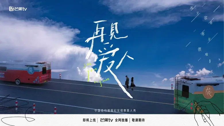 See You Again still 3