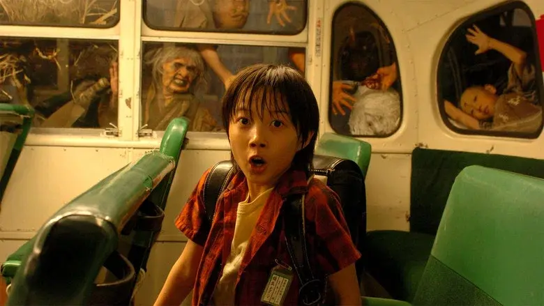 The Great Yokai War still 3