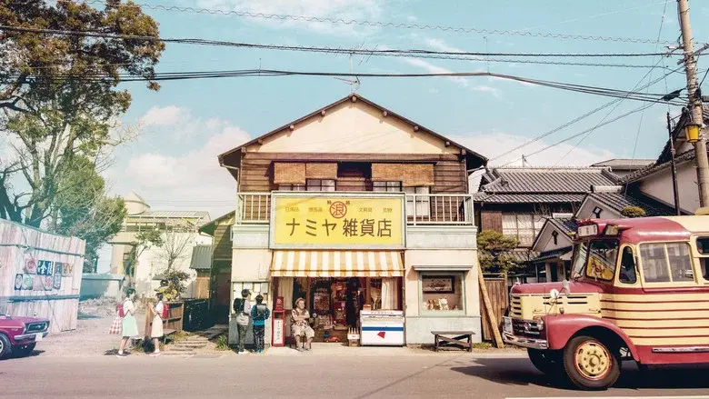 The Miracles of the Namiya General Store still 2