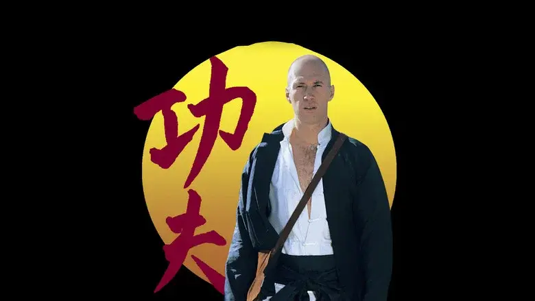 Kung Fu still 4