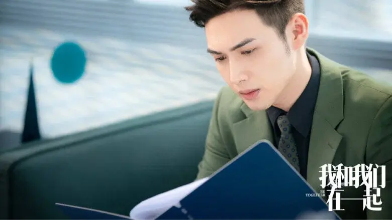 Be Together still 2