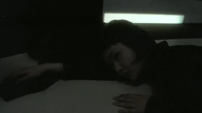 Angel Dust still 6