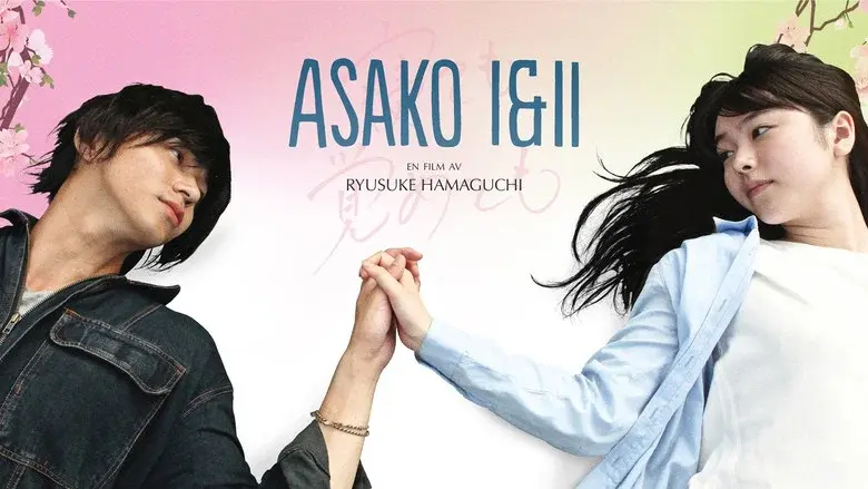 Asako I & II still 5