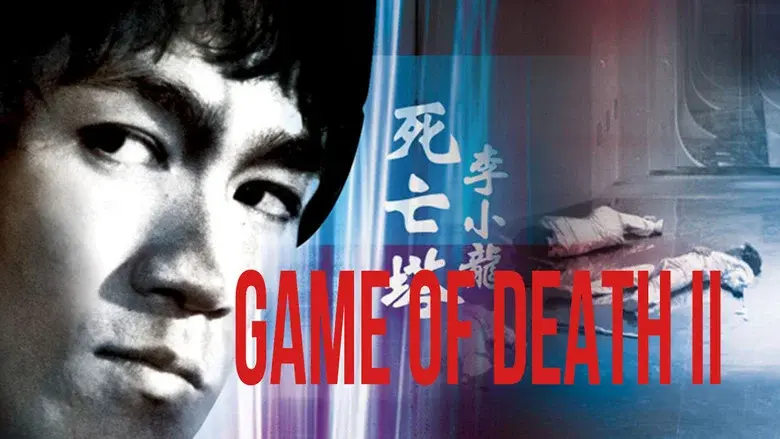 Game of Death II still 1