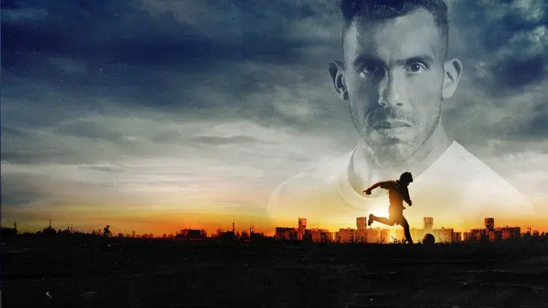 Apache: The Life of Carlos Tevez still 2