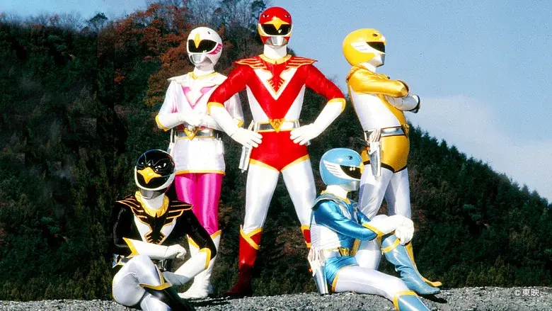 Chōjin Sentai Jetman still 1