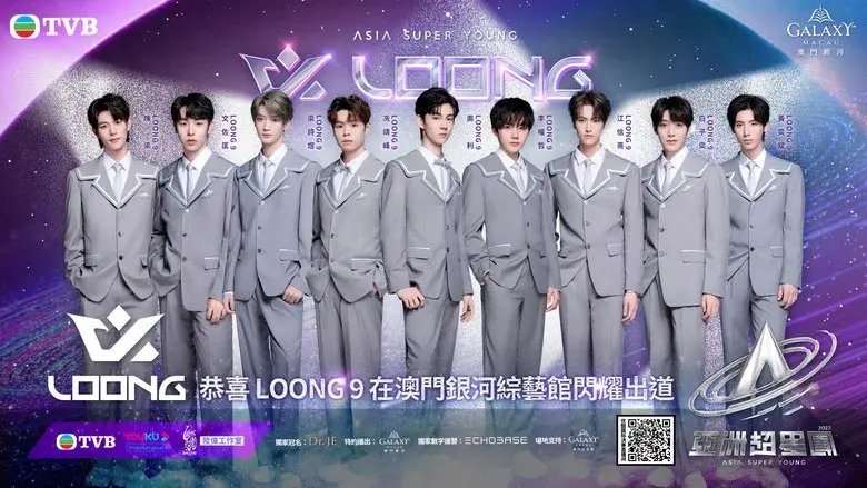 Asia Super Young still 2