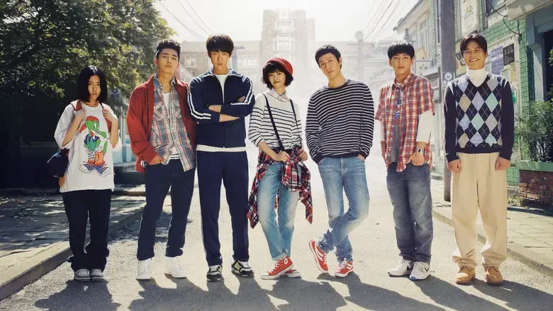 Reply 1994 still 1