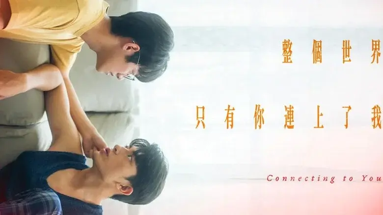 Connecting to You still 8