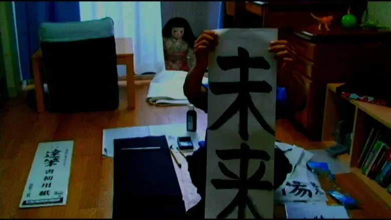 Posted Grudge Spirit Footage Vol.9: Desperation Edition still 1