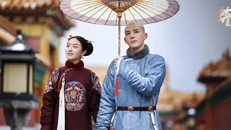 Dreaming Back to the Qing Dynasty still 3