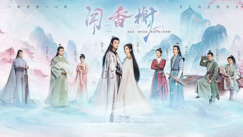 Scent of Love still 3