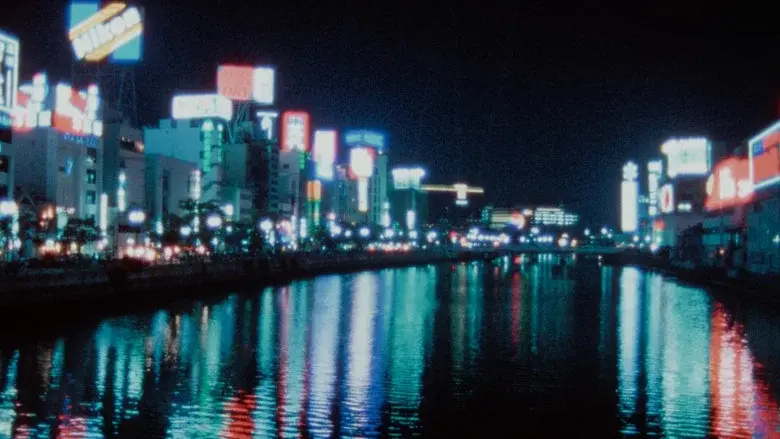 Fudoh: The New Generation still 3